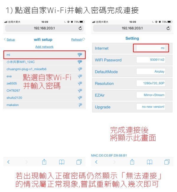 【刀鋒】BLADE無線投影電視棒 現貨 當天出貨 台灣公司貨 投屏器 影音轉接器 無線 HDMI