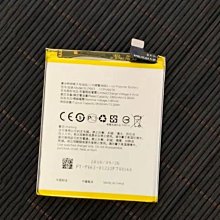 OPPO AX5 / OPPO AX5 電池 現貨【此為DIY價格不含換】