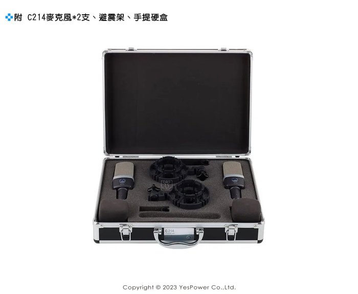 ＊含稅＊AKG C214 stereo set 電容式麥克風(2支裝) 電容式麥克風/大振膜/心型指向性/人聲/各類樂器