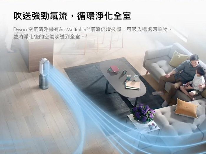 【福利品】Dyson Purifier Hot+Cool Autoreact 三合一涼暖風空氣清淨機 HP7A 鎳白色