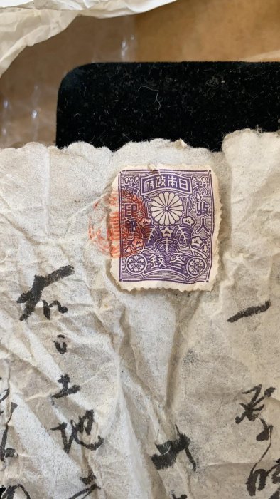 古美術 明 南京染附鳳凰文皿 里面有一破爛信封信 有官方章票24776