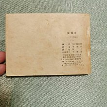 商品縮圖-5