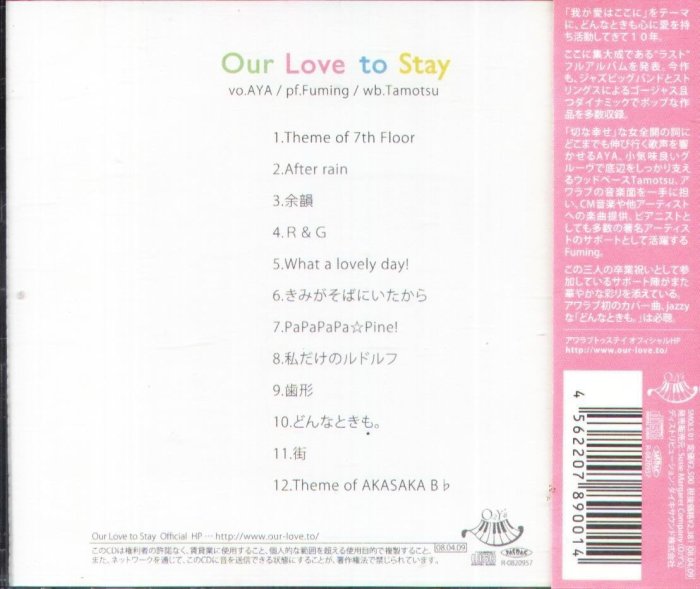K - Our Love to Stay - Our love is here to stay - 日版 CD NEW