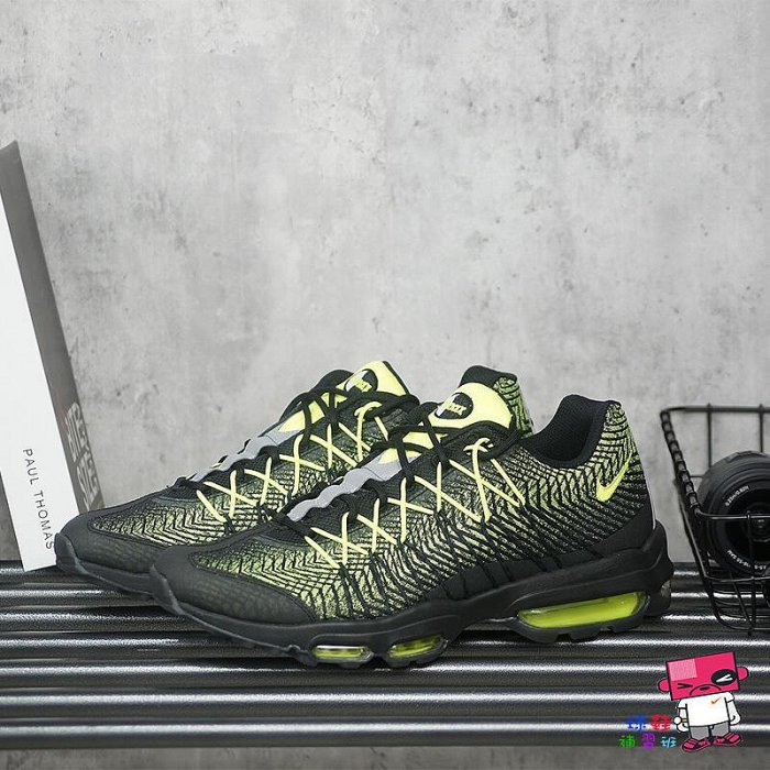 NIKE AIR MAX 95 ULTRA JCRD 黑 螢光綠 漸層 JACQUAR 749771-007