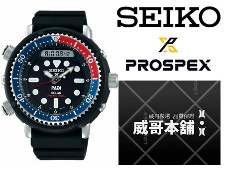 【威哥本舖】日本SEIKO全新原廠貨【附原廠盒】 SNJ027P1 PROSPEX系列 200米太陽能潛水錶