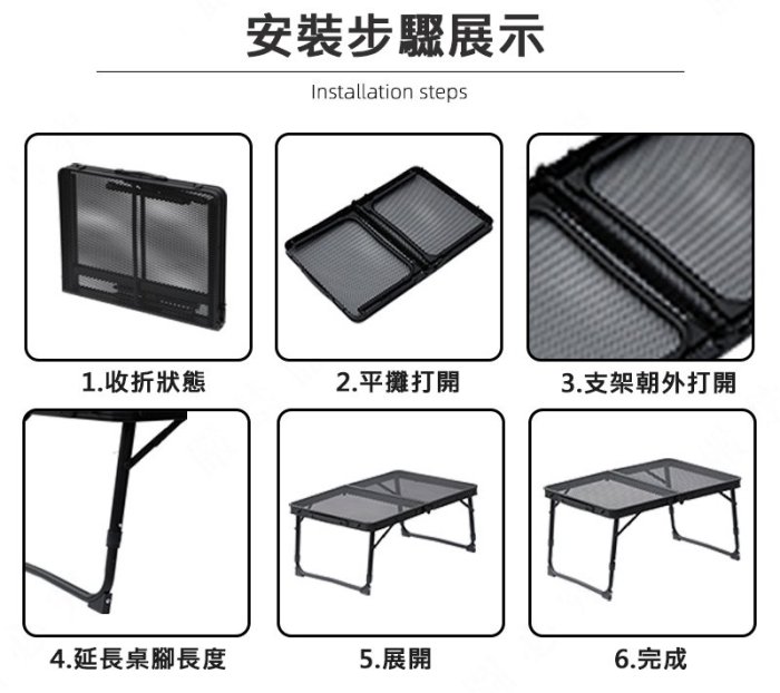 【大山野營】DS-489 鋁合金二段可調鋼網桌 折疊網桌 折疊桌 摺疊桌 小茶几 野餐桌 小折桌 休閒桌 露營桌 野營