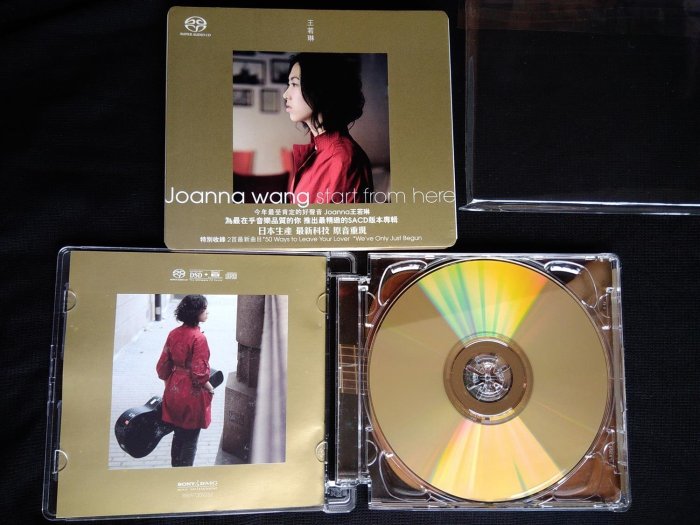 日本製SACD 王若琳 Joanna Wang Start From Here