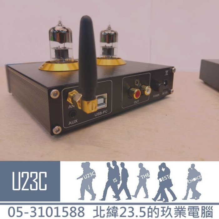 促銷!原價4490 藍芽真空管前級 DAC 藍芽 AUX輸入 RCA輸出 藍芽5.0 HIFI高音質高低音調節 台灣發貨