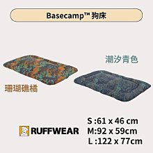 RUFFWEAR Basecamp™狗床/珊瑚礁橘/潮汐青色/輕量 攜帶方便 柔軟、耐磨、易於清潔 麂皮 三種尺寸