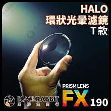 黑膠兔商行【PrismLens FX Filter 82mm 環狀光暈濾鏡 T款】濾鏡 柔光鏡 相機 攝影 電影