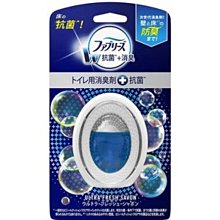 【日本風倍清Febreze W】浴廁消臭劑6ml 一入 馬桶 防臭 消臭 去味劑 防 臭劑 三款可選