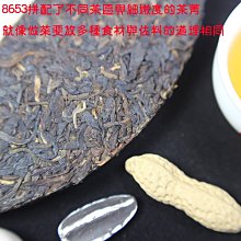 商品縮圖-6