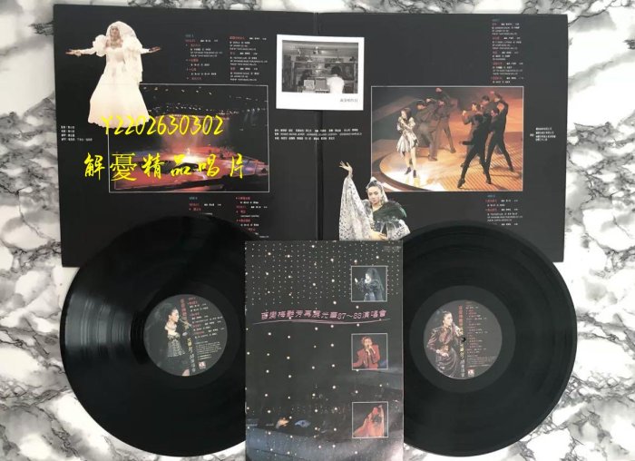 (解憂唱片）《黑膠唱片LP》梅艷芳 百變梅艷芳再展光華87-88演唱會 香港首版黑膠唱片LP 近95新