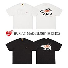 【日貨代購CITY】2024SS HUMAN MADE POCKET T-SHIRT 北極熊 狗狗 鴨子 兔子 口袋 限定 短T 現貨