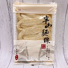 商品縮圖-5