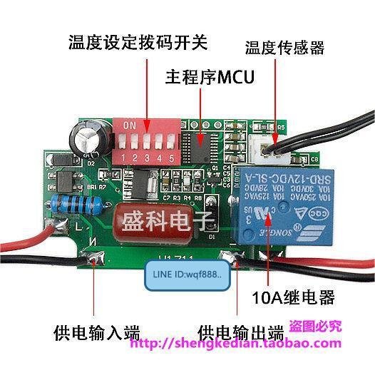 眾誠優品 微電腦溫度控制開關 可調指令式 高精度溫控器 5V12V24V220V探頭 KF2227