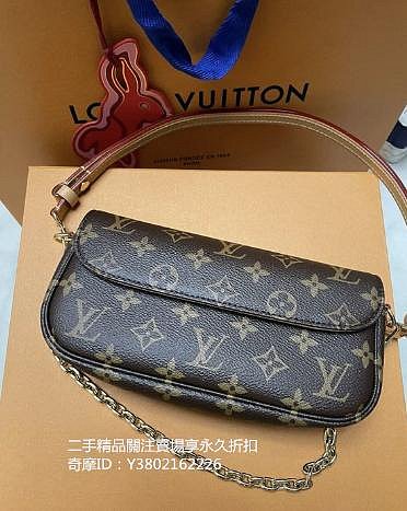 淑静二手 LV M81911 WALLET ON CHAIN IVY 新款 IVY 肩背包