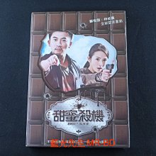[藍光先生DVD] 甜蜜殺機 Sweet Alibis ( 得利公司貨 )