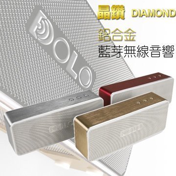 ...點子電腦-北投...◎ DOLO 晶鑽 DIAMOND 鋁合金 藍牙無線音響◎僅剩金色 750元