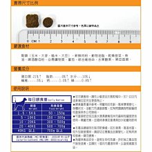 商品縮圖-3