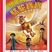 [藍光先生DVD] 想飛的駱駝寶寶 Up Up & Up (佳映正版) - 國語配音