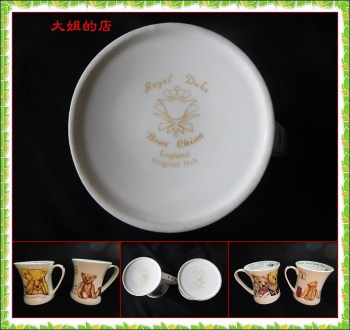 ＊大姐的店＊英國 皇家公爵 骨瓷Royal Duke Bone China【泰迪熊 對杯】馬克杯、咖啡杯、陶瓷杯、牛奶杯