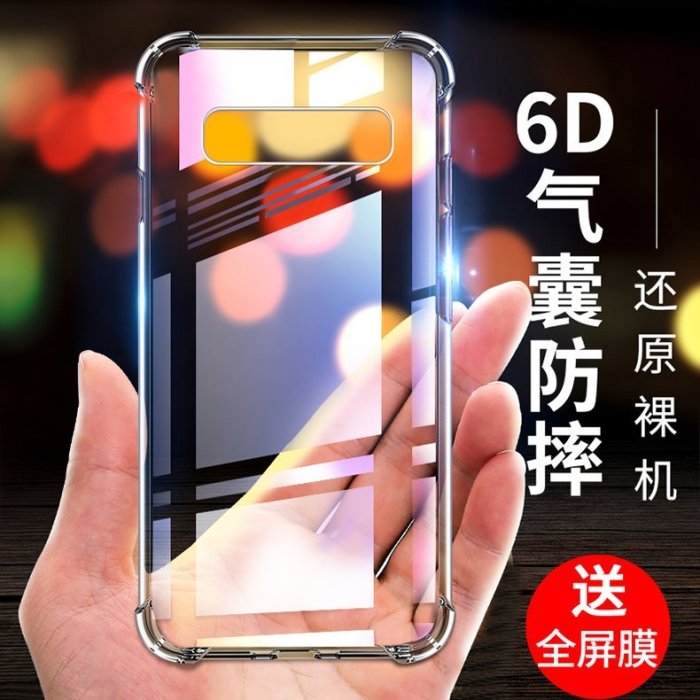 新款 熱銷適用三星S9/S9+手機殼plus新款G965F/U/N透明GalaxyS9十套SMG9608/DS防摔G超夯