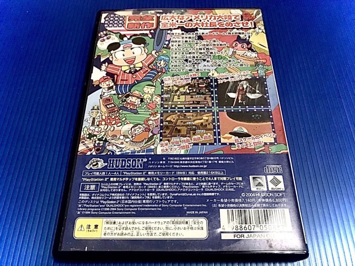 ❅鴕鳥電玩❅PS2 桃太郎電鐵 USA 大富翁 日版正品 懷舊遊戲 PS二代主機適用