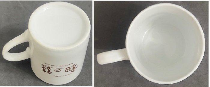 龍廬-自藏出清~陶瓷製品-日本北海道銀之鐘 OTARU 濃縮咖啡陶瓷杯組(1杯子&1杯墊)只有一組/收藏品