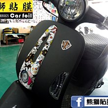 【熊獅貼膜】 KYMCO Many 110 熊大 爆炸貼 拉拉熊 Hello Kitty 海賊王 各式卡通圖案爆炸貼