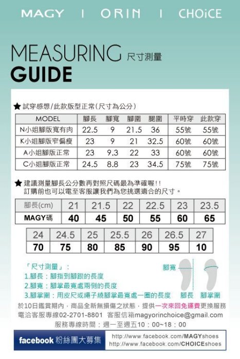 【99%新】百貨專櫃MAGY 中性甜美 2WAY內增高毛毛滾邊平底靴-灰色靴子正韓 zara iroo  fair lady moma Orin magy mk