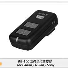 ☆閃新☆Pixel 品色 BG-100 藍牙 APP 快門遙控器 Canon/Nikon/Sony (公司貨)