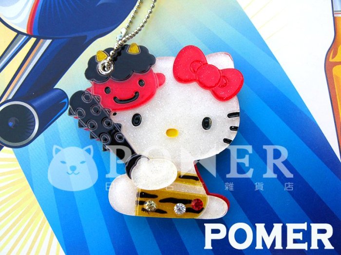 ☆POMER☆日本SANRIO正品 大分限定 HELLO KITTY 凱蒂貓 可愛妖怪鬼面具裝扮 精緻設計鏡子吊飾 禮物