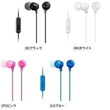 SONY MDR-EX15AP 入耳式耳機麥克風 支援三種市面上最多人使用手機系統