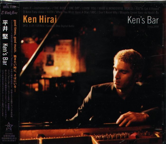 K - Ken Hirai 平井堅 - Ken&#39;s Bar - 日版 - OBI