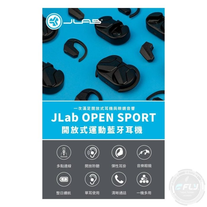 《飛翔無線3C》JLab OPEN SPORT 開放式運動藍牙耳機◉公司貨◉藍芽通話◉眼鏡好搭◉高效防水◉長效續航