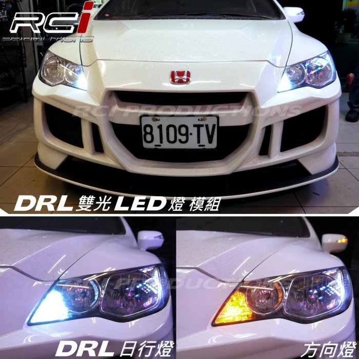 RC HID LED專賣店 1156 T20 LED燈泡 雙色切換 DRL 日行燈 LED方向燈 多車款都適用 (A)