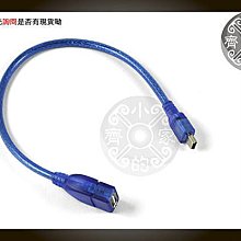 小齊的家 30公分30cm USB 2.0母 轉mini USB miniUSB 5P 公MP4 MP5讀卡機 短線 延長線 傳輸線
