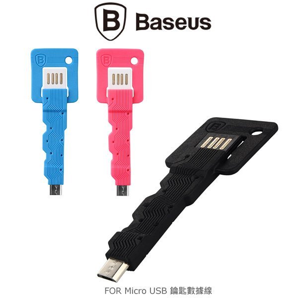 售完不補!強尼拍賣~ BASEUS 倍思 Micro USB 鑰匙數據線 迷你設計 方便好攜帶