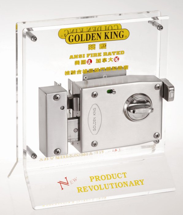 【台北鎖王】【GOLDEN KING 金冠牌】超強防盜鐵門鎖 DY-8309 葉片式新5段鎖 +打3支鑰匙