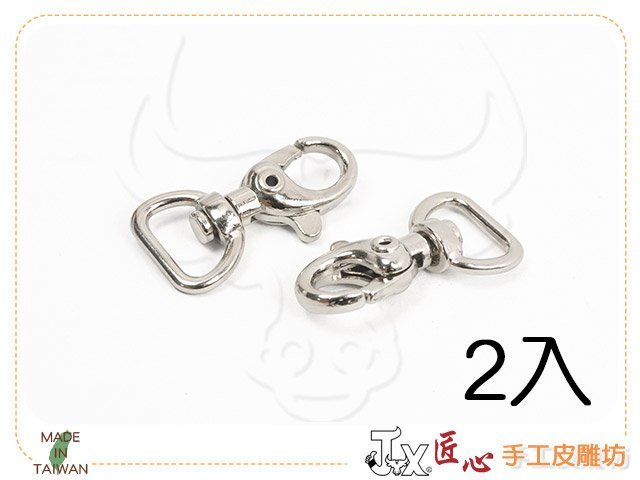 ☆ 匠心手工皮雕坊 ☆ 鋅合金小圓鉤1.2cm(銀)2入(DA1121) /手鉤 問號勾 皮革 拼布 五金