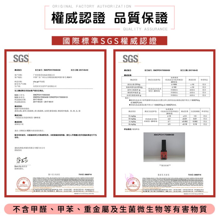 CHE GEL奶奶灰貓眼膠 灰色 灰白 灰藍 貓眼膠 美甲 磁石 磁鐵 磁棒 光撩膠 光撩指甲油膠 C2-8