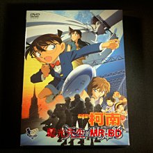 [DVD] - 名偵探柯南 : 天空的劫難船 Detective Conan : The Lost S (普威爾公司貨)