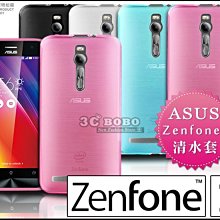 [190 免運費] 華碩 ASUS ZenFone 2 透明清水套 手機套 塑膠套 保護貼 殼 551 550 5.5吋