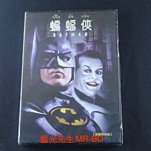 [藍光先生DVD] 蝙蝠俠 雙碟特別版 BATMAN ( 得利正版 )
