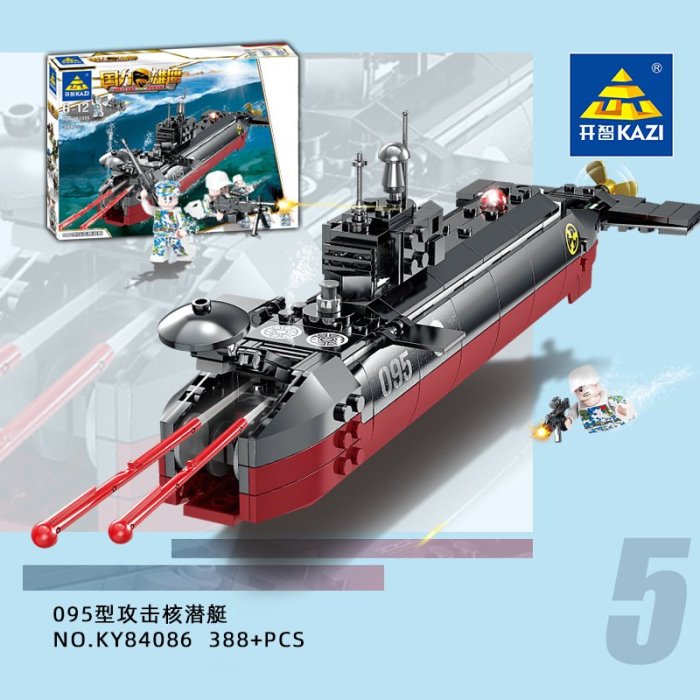 開智84070-93國力雄鷹系列軍事坦克直升機軍艦兼容樂高積木玩具