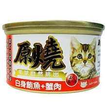 商品縮圖-6