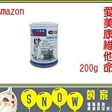 SNOW的家【訂購】Amazon 愛美康 天然綜合維他命 200g (81321187