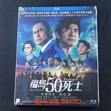 [藍光先生BD] 福島50英雄 Fukushima