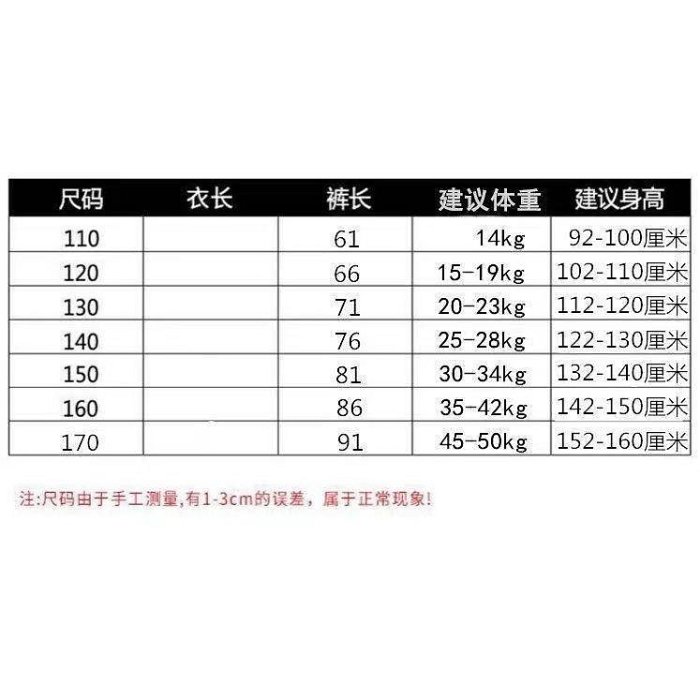 限時1170男童秋冬刷毛褲 小男孩加厚羔羊絨燈芯絨褲子 中大童外穿束腳一件式絨百搭運動長褲